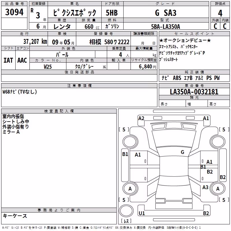 TOYOTA PIXIS EPOCH