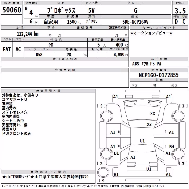 TOYOTA PROBOX