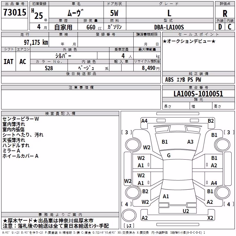 DAIHATSU MOVE