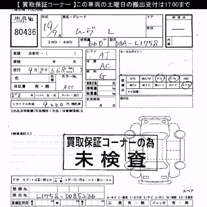 DAIHATSU MOVE