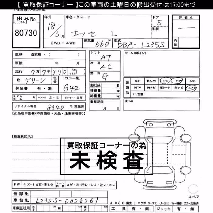 DAIHATSU ESSE