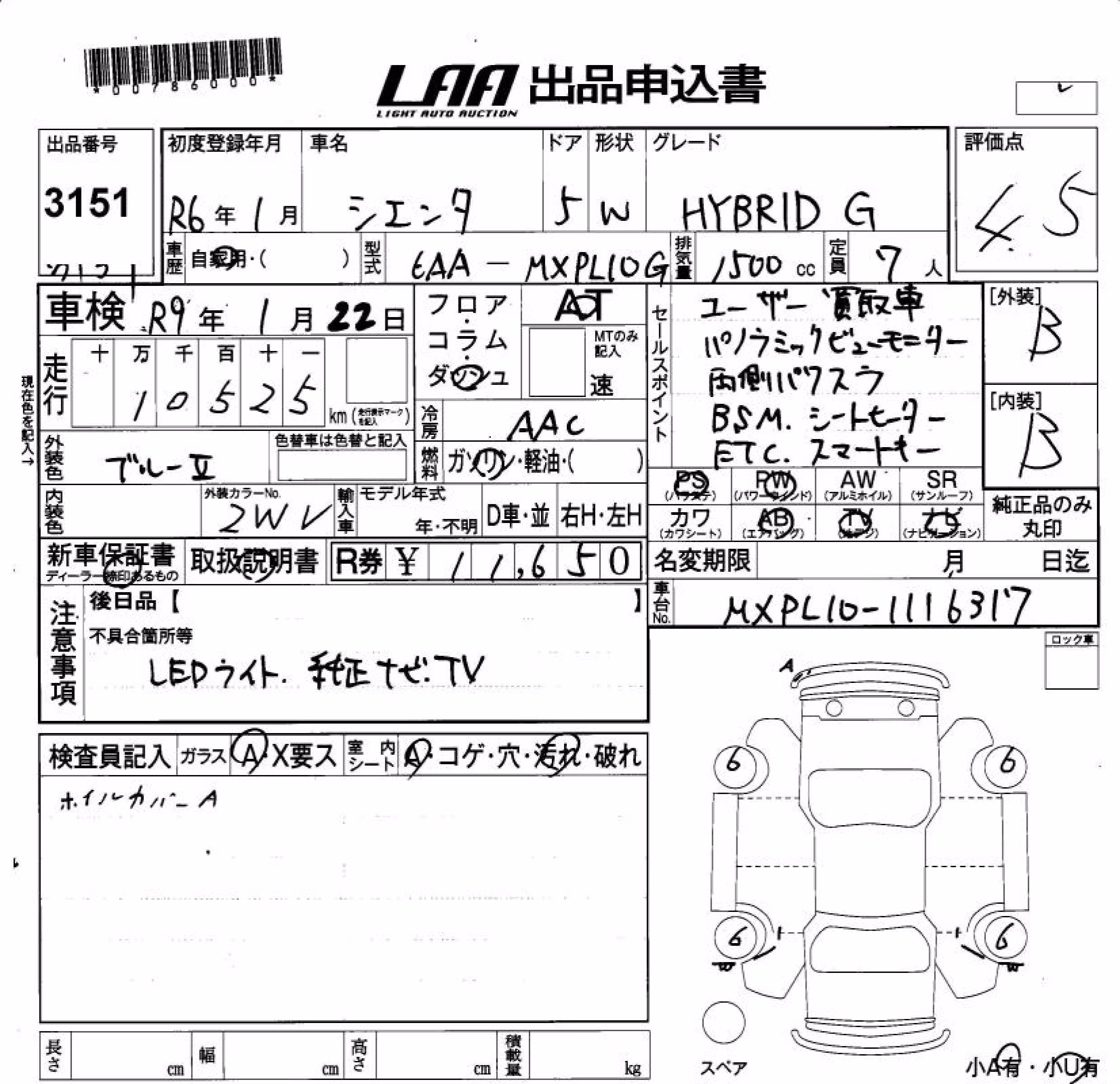 TOYOTA SIENTA