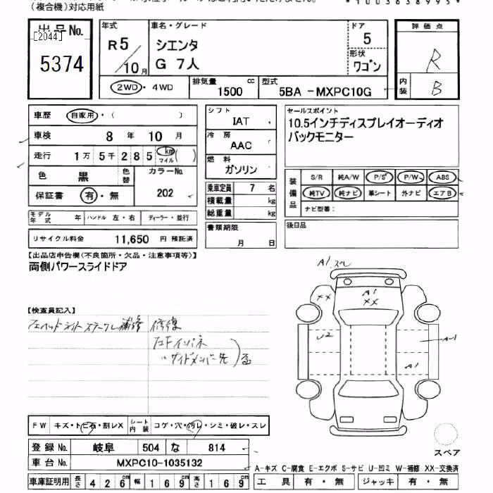 TOYOTA SIENTA