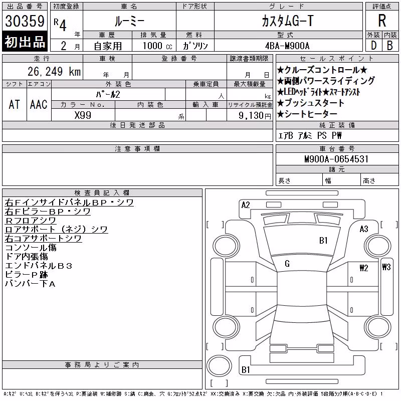 TOYOTA ROOMY