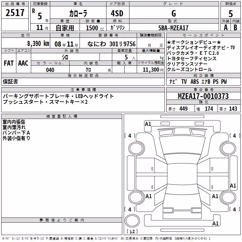 TOYOTA COROLLA