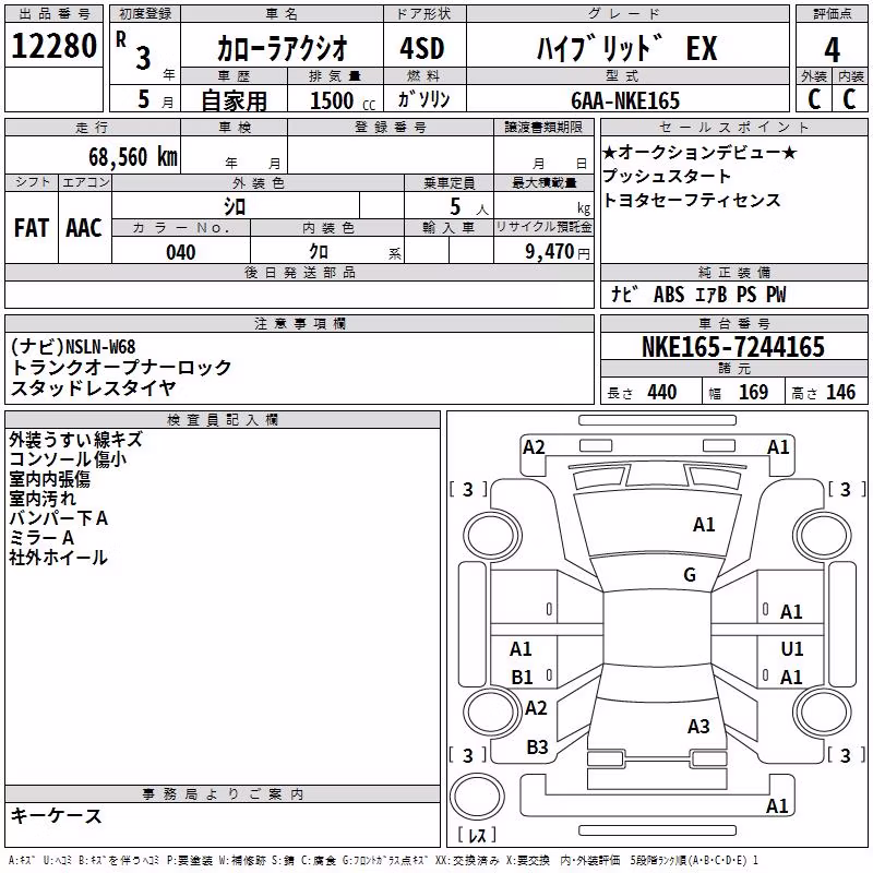 TOYOTA COROLLA AXIO