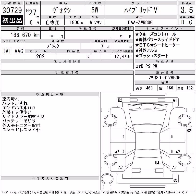 TOYOTA VOXY