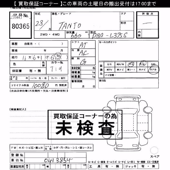 DAIHATSU TANTO