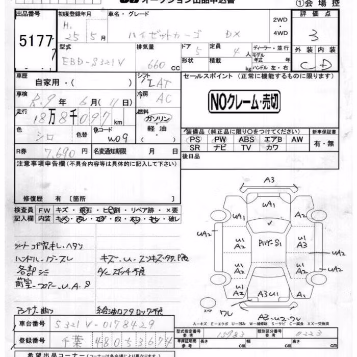 DAIHATSU HIJET