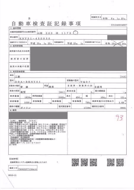 MITSUBISHI PROUDIA