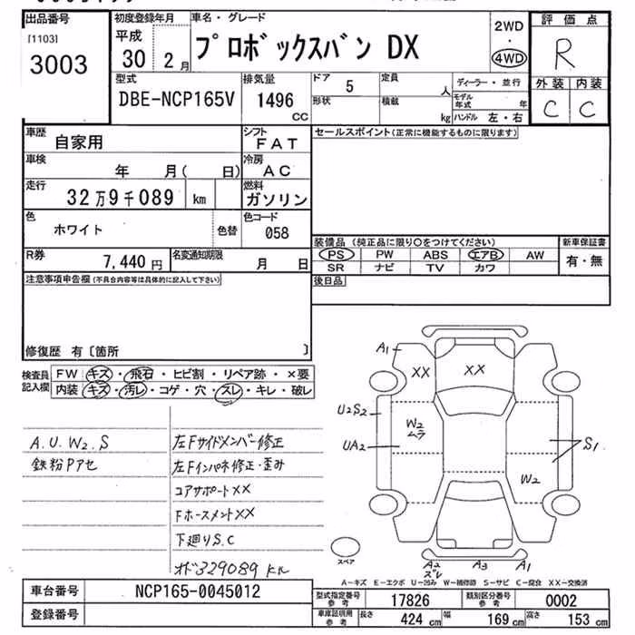 TOYOTA PROBOX