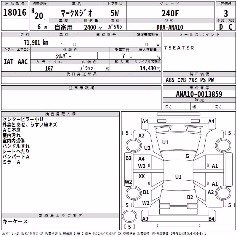 TOYOTA MARK X ZIO