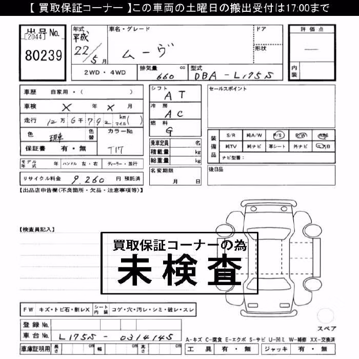 DAIHATSU MOVE