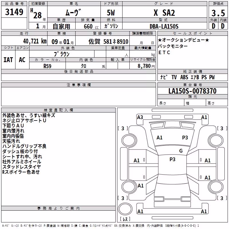 DAIHATSU MOVE