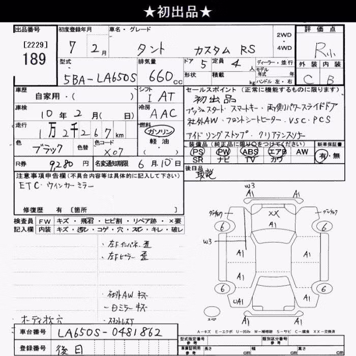 DAIHATSU TANTO