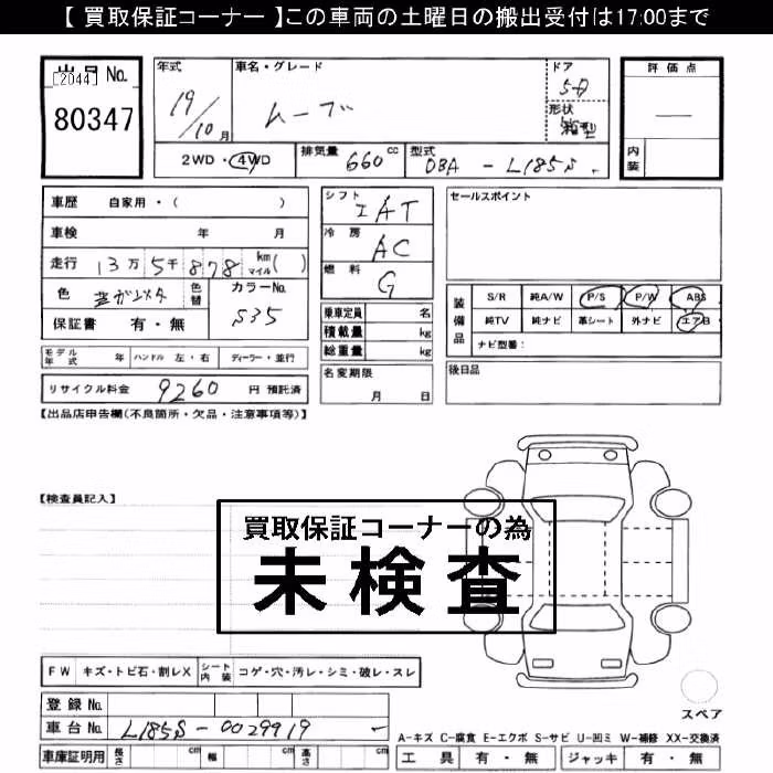 DAIHATSU MOVE