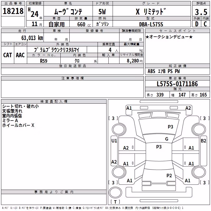 DAIHATSU MOVE CONTE