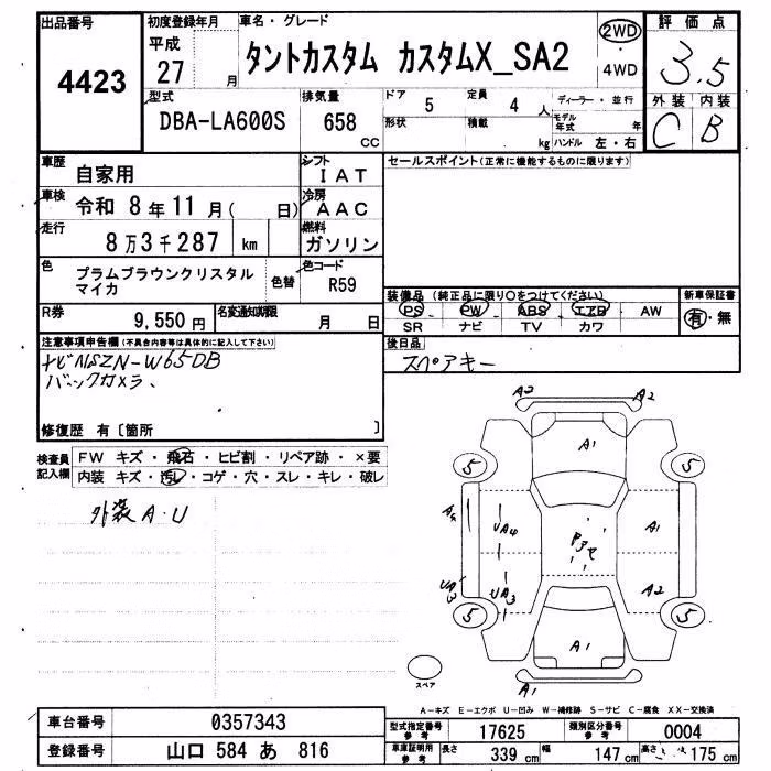 DAIHATSU TANTO