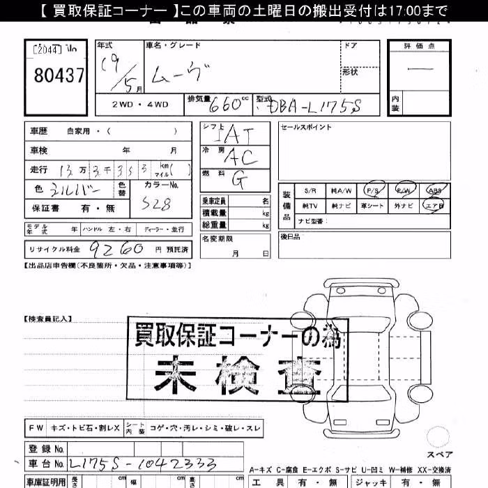 DAIHATSU MOVE