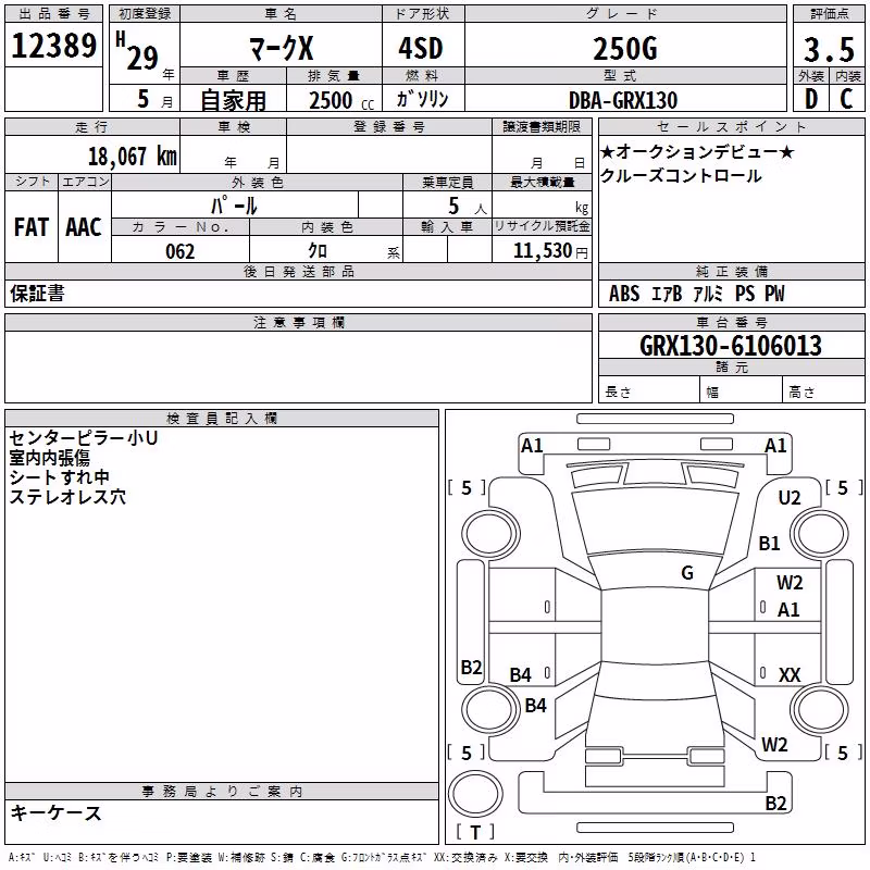 TOYOTA MARK X