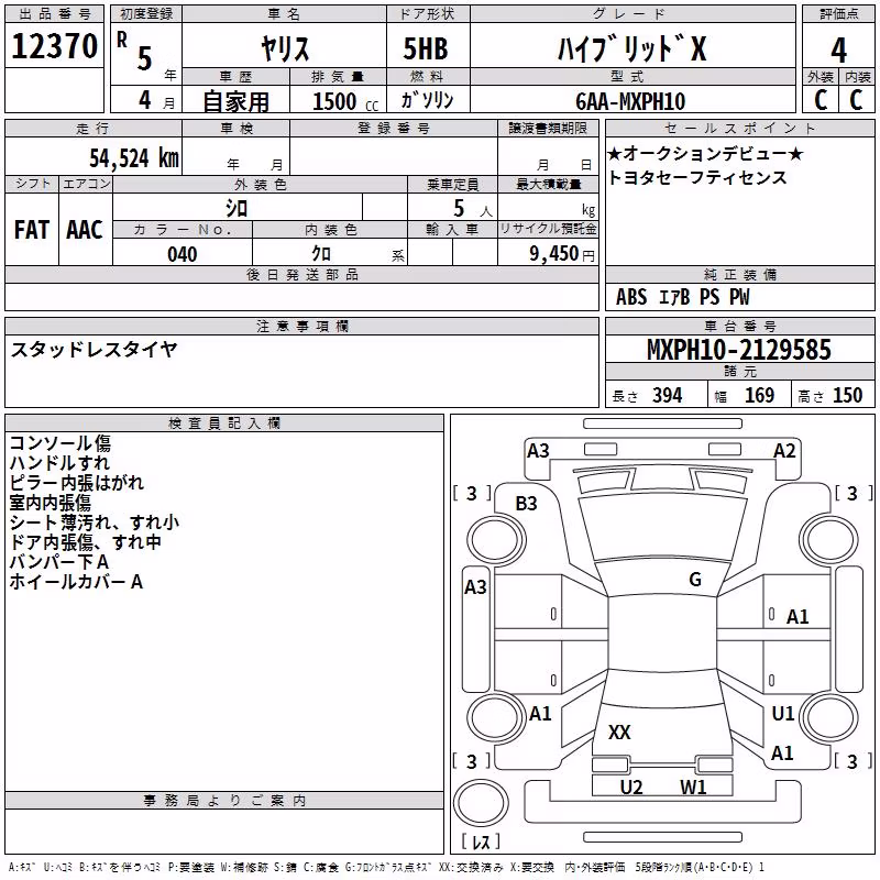 TOYOTA YARIS