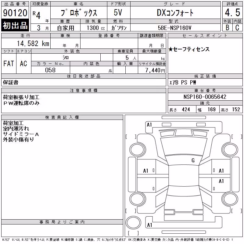 TOYOTA PROBOX