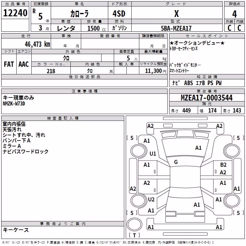 TOYOTA COROLLA