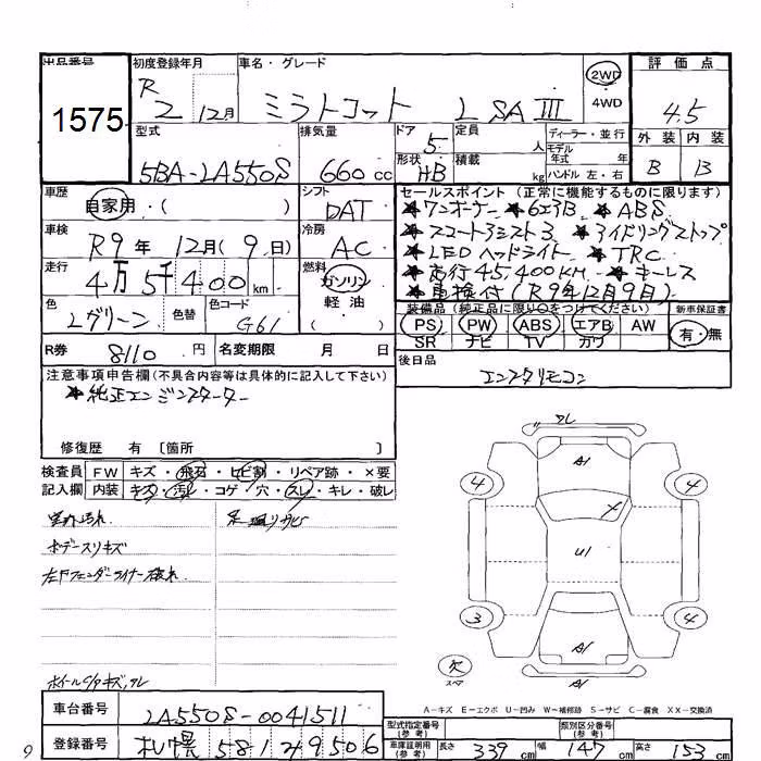 DAIHATSU MIRA TOCOT