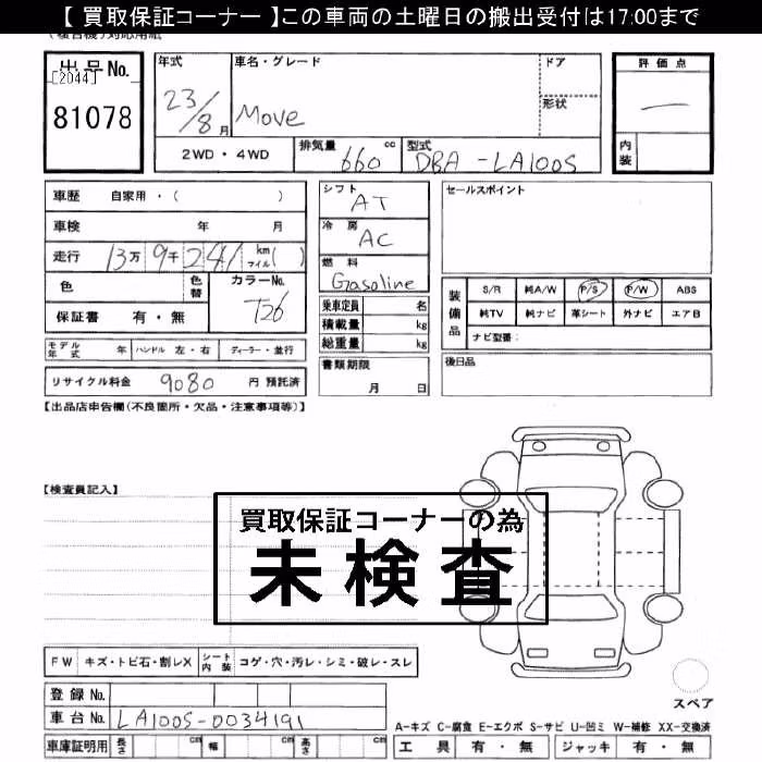 DAIHATSU MOVE
