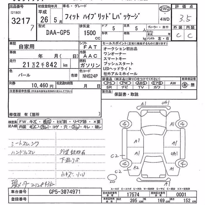 HONDA FIT