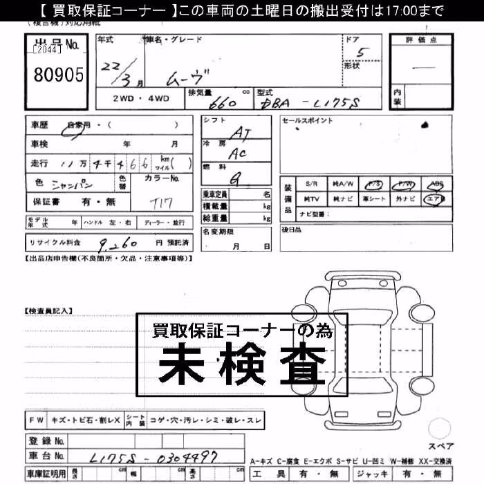 DAIHATSU MOVE