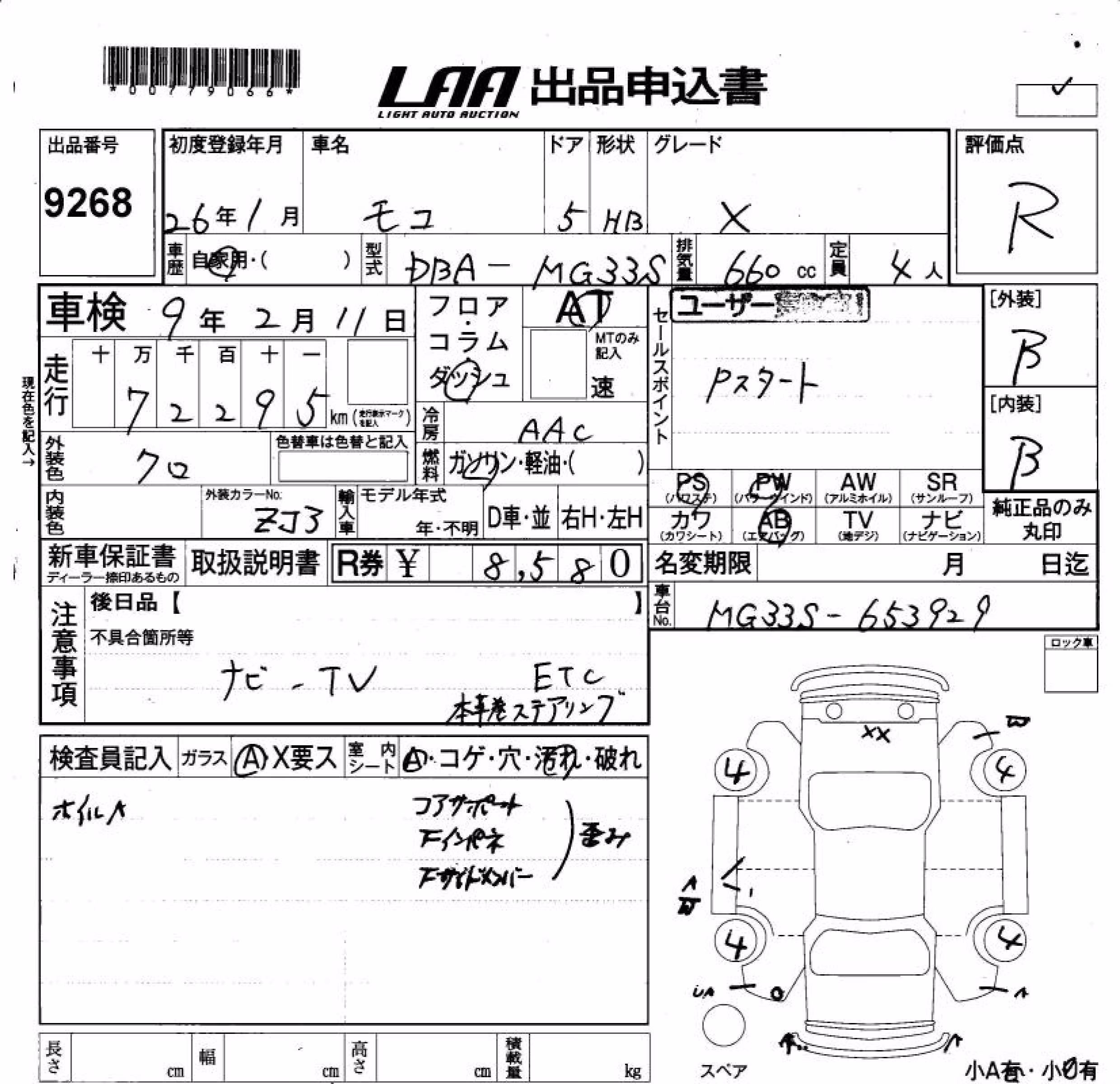 NISSAN MOCO