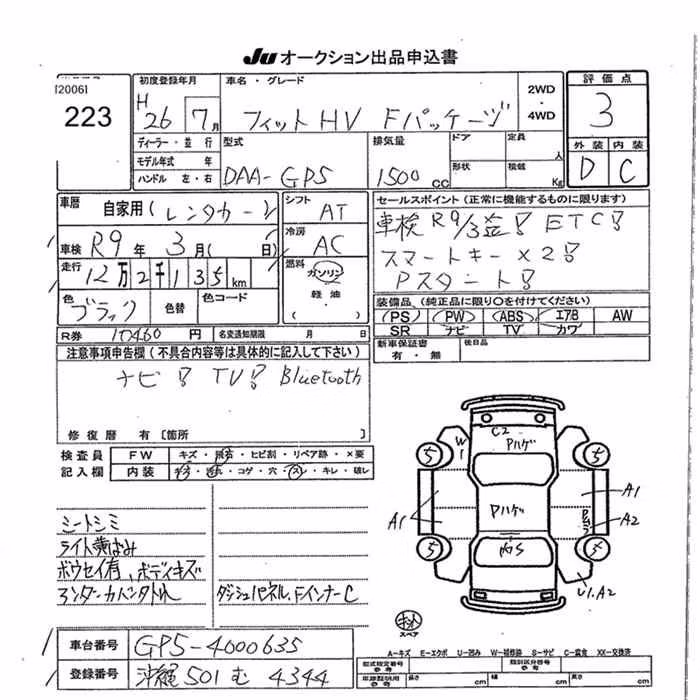 HONDA FIT