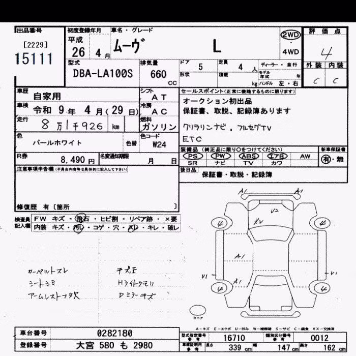 DAIHATSU MOVE