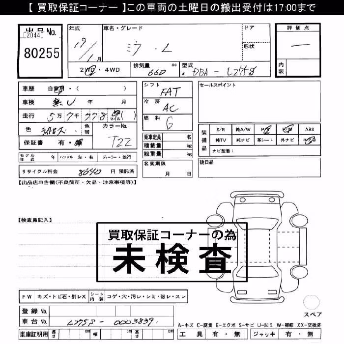 DAIHATSU MIRA