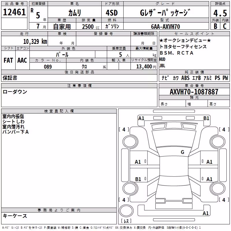 TOYOTA CAMRY