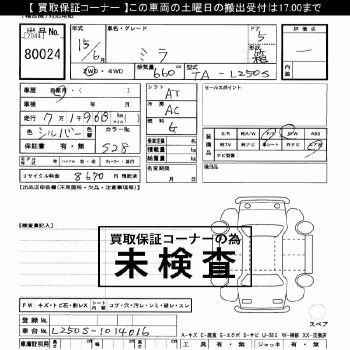 DAIHATSU MIRA