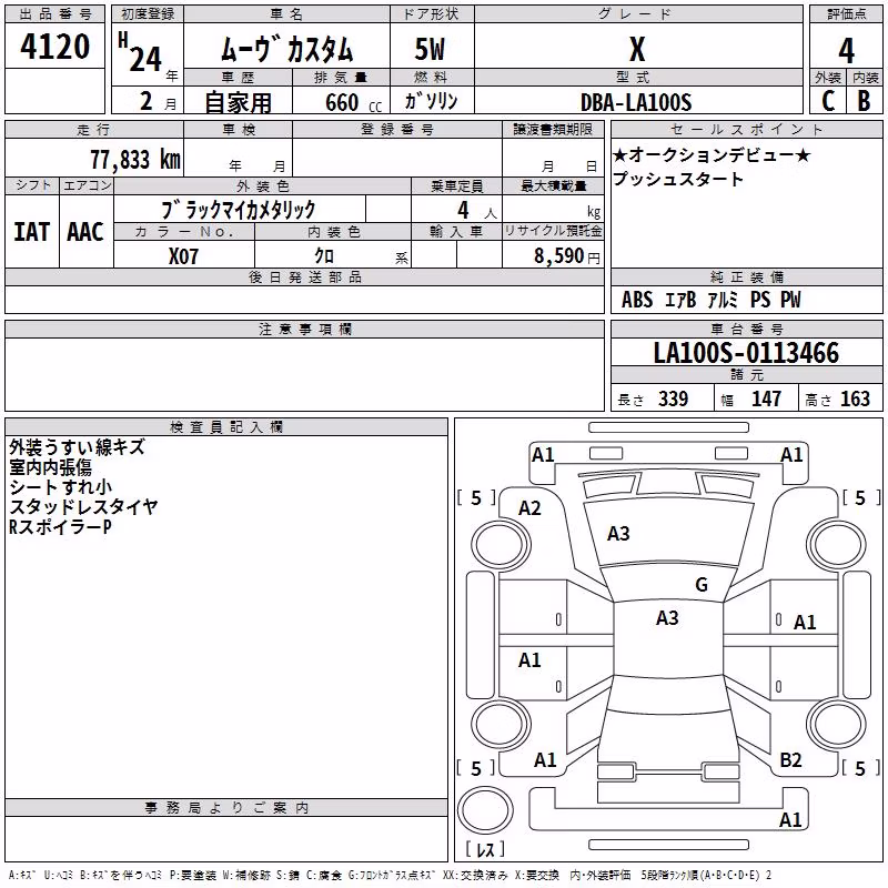 DAIHATSU MOVE