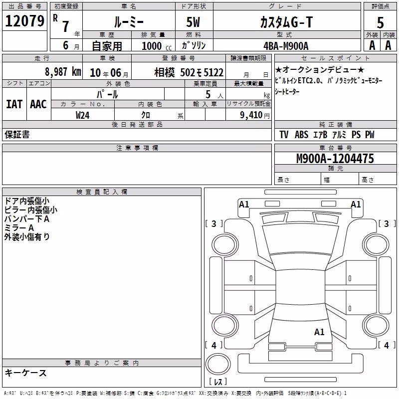TOYOTA ROOMY