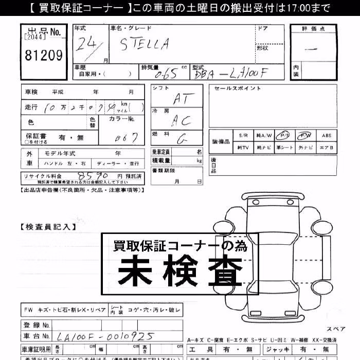 SUBARU STELLA