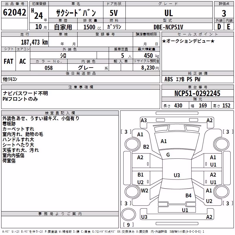 TOYOTA PROBOX