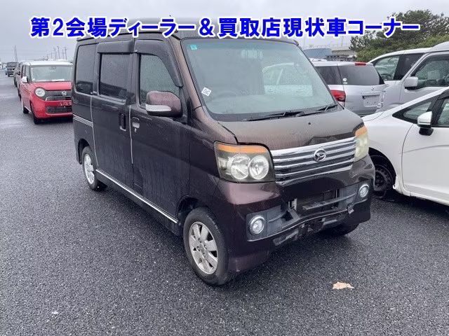 DAIHATSU ATRAI