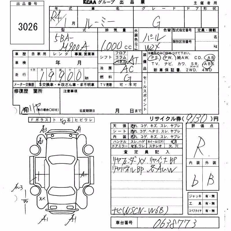 TOYOTA ROOMY