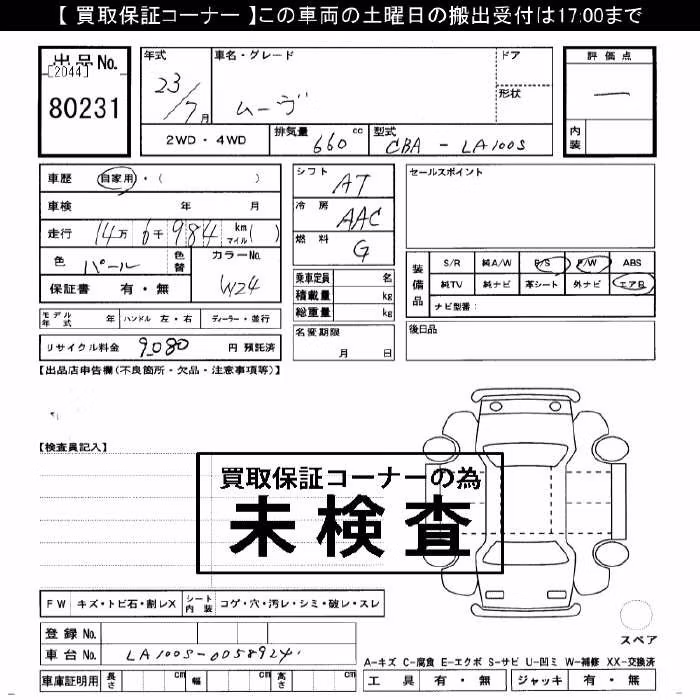 DAIHATSU MOVE