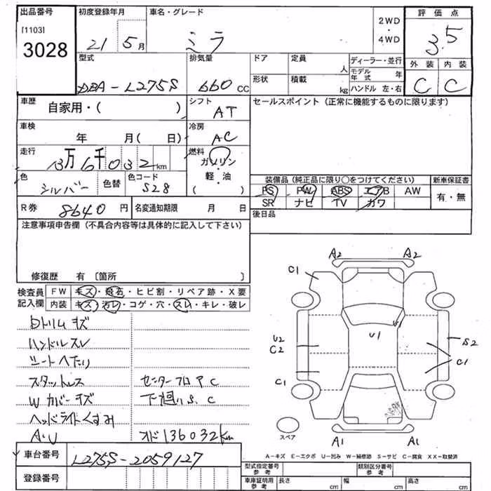 DAIHATSU MIRA