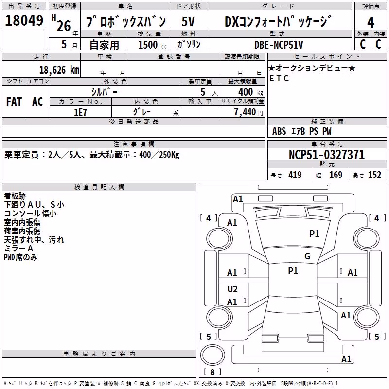 TOYOTA PROBOX