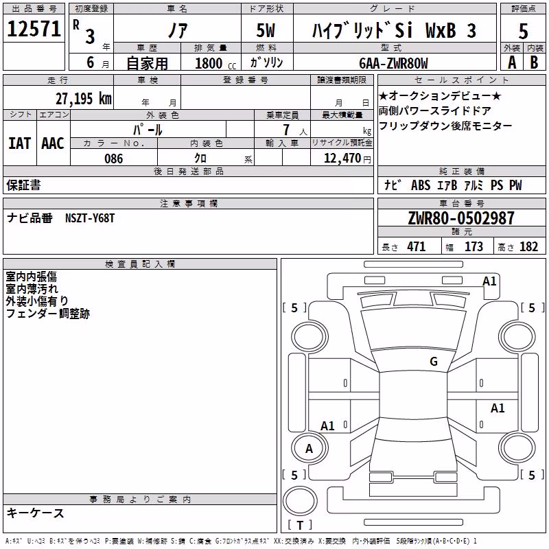 TOYOTA NOAH
