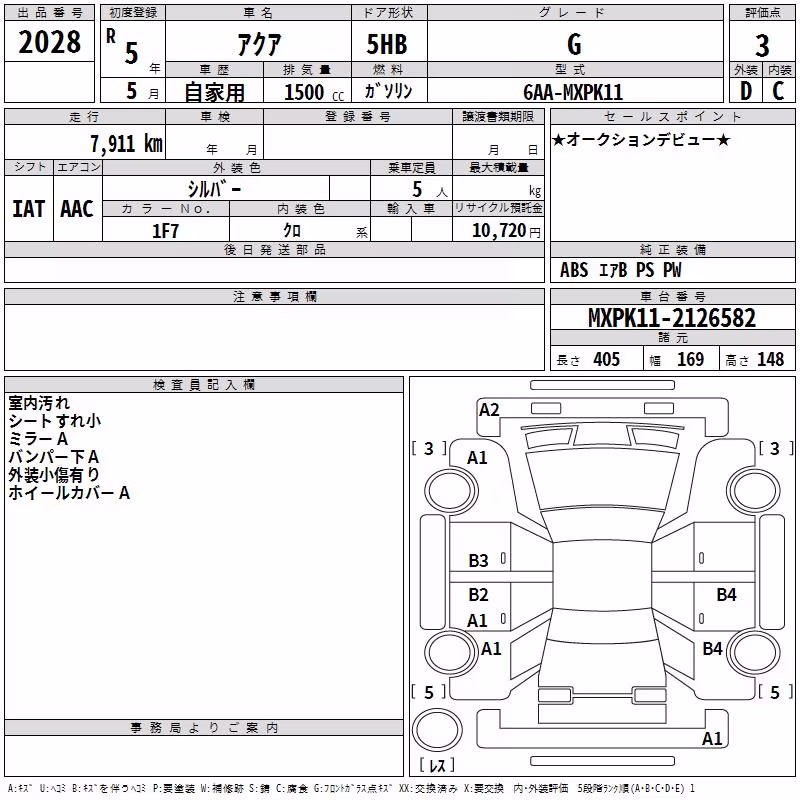 TOYOTA AQUA