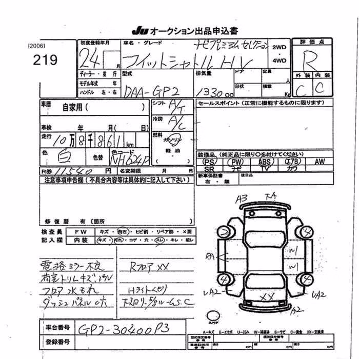 HONDA FIT SHUTTLE