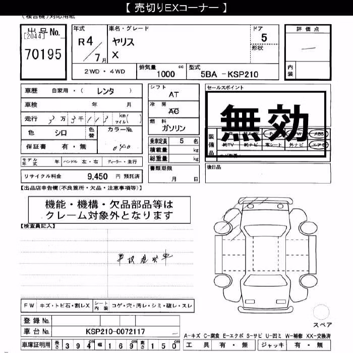 TOYOTA YARIS